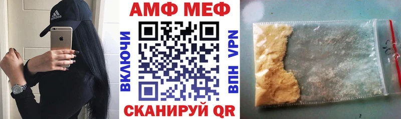 Купить  Кириши  АМФ Розовый 