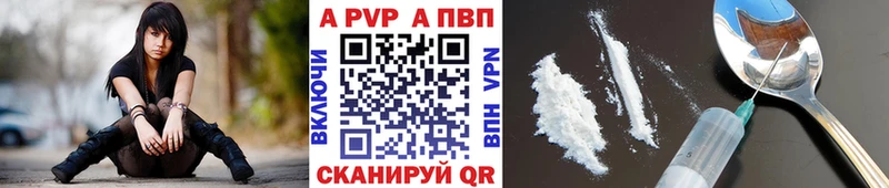Купить где  Кириши  A PVP СК КРИС 