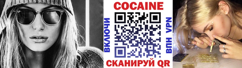 Cocaine 98%  Купить закладки  Кириши 