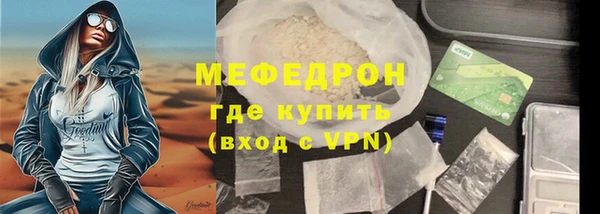 мяу мяу мука Гусь-Хрустальный
