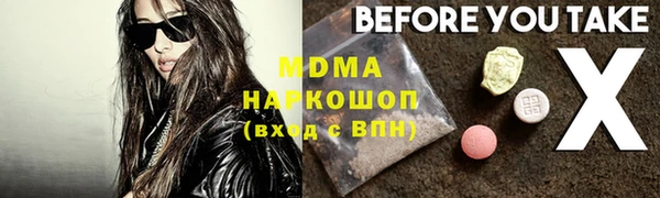 мяу мяу мука Гусь-Хрустальный