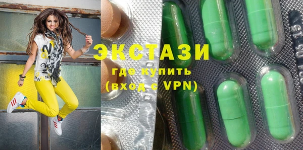 mdma Горно-Алтайск
