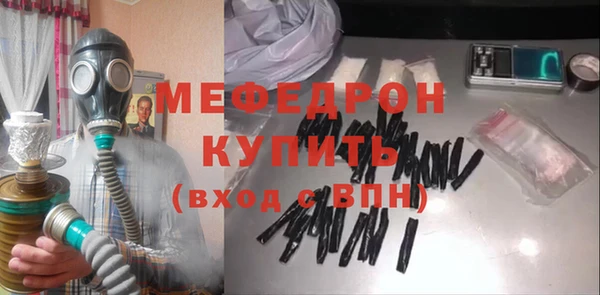 mdma Горно-Алтайск