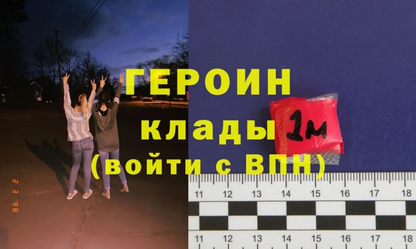 мяу мяу мука Гусь-Хрустальный
