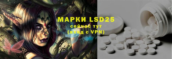 mdma Горно-Алтайск