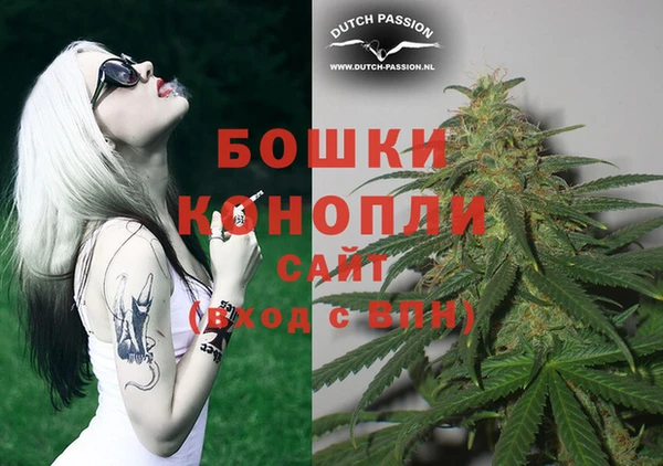 mdma Горно-Алтайск