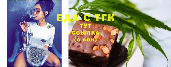 меф VHQ Горняк
