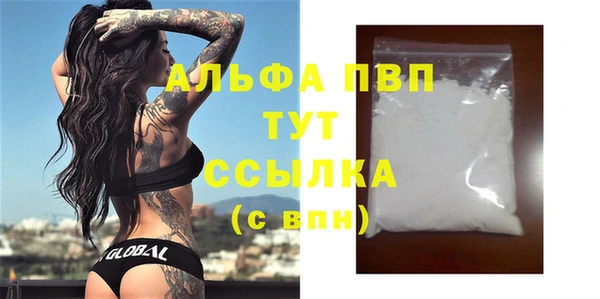 меф VHQ Горняк