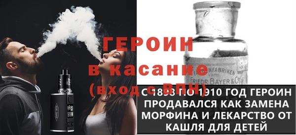 меф VHQ Горняк