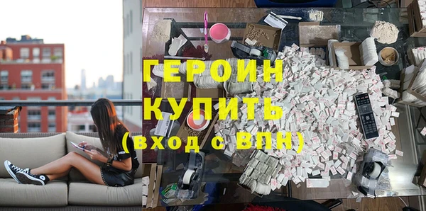 стафф Горнозаводск