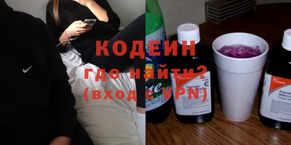 меф VHQ Горняк