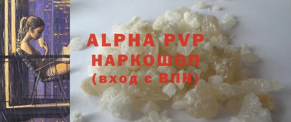 mdma Горно-Алтайск