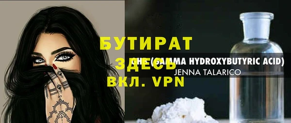мяу мяу мука Гусь-Хрустальный