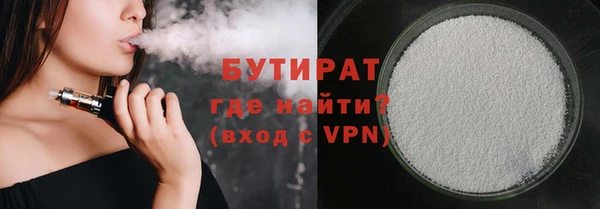 mdma Горно-Алтайск