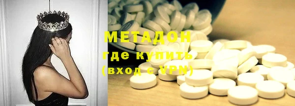 стафф Горнозаводск