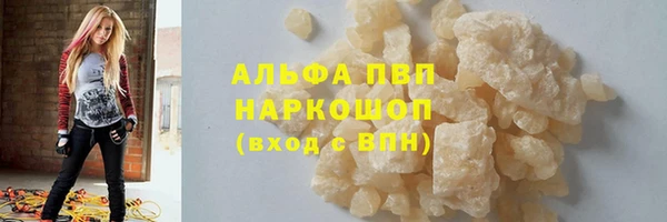 МДМА Гусиноозёрск