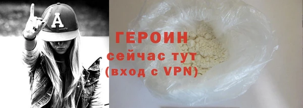 mdma Горно-Алтайск