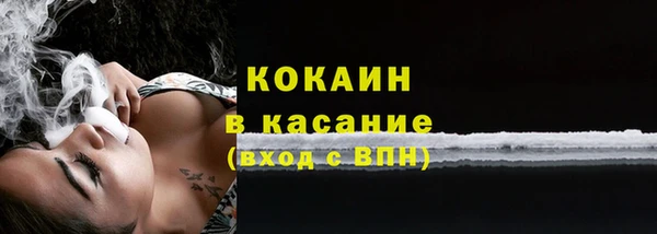 МДМА Гусиноозёрск