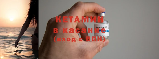 стафф Горнозаводск