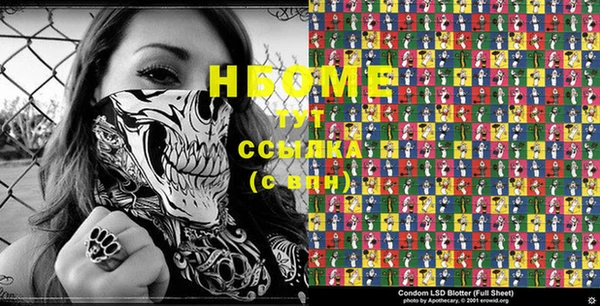 меф VHQ Горняк