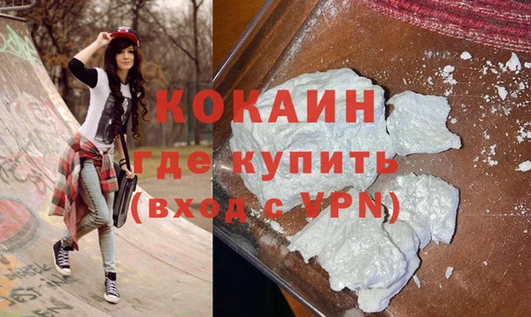стафф Горнозаводск