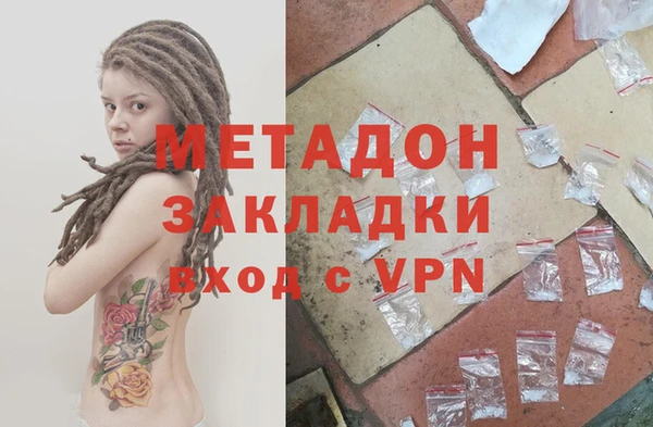 МДМА Гусиноозёрск