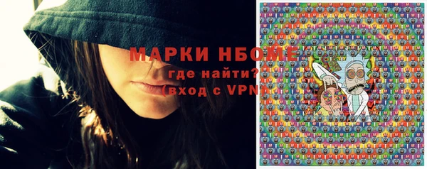 стафф Горнозаводск