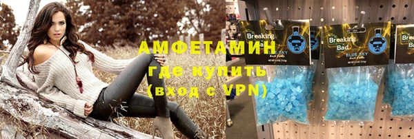 стафф Горнозаводск