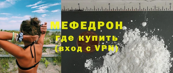 меф VHQ Горняк