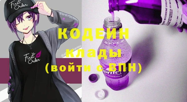 марки lsd Гусев