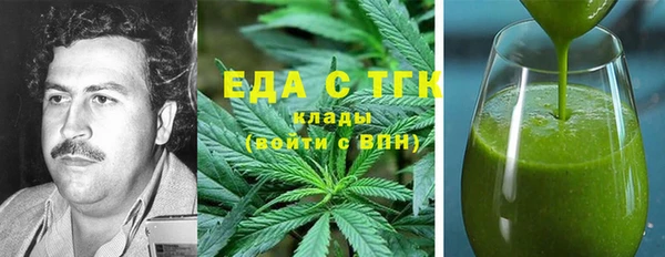 МДМА Гусиноозёрск