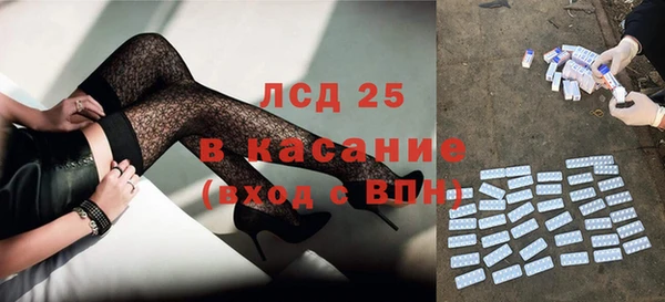 mdma Горно-Алтайск