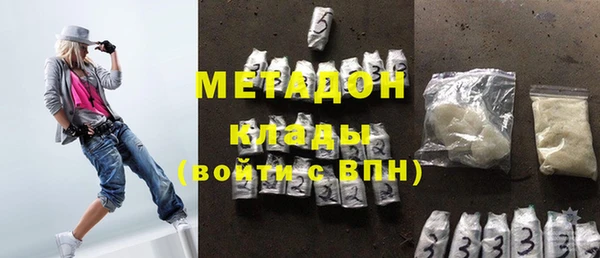 mdma Горно-Алтайск