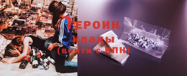 стафф Горнозаводск