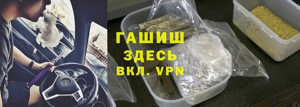марки lsd Гусев