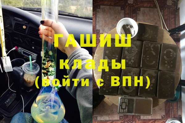 марки lsd Гусев