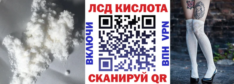 Лсд 25 экстази кислота  Купить где  Кириши 
