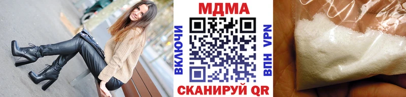 MDMA кристаллы  Купить закладки  Кириши 