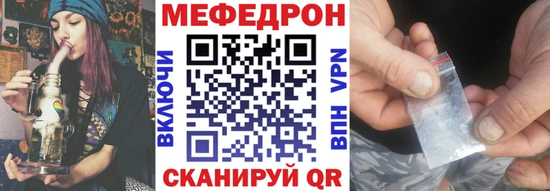 Купить  Кириши  МЯУ-МЯУ VHQ 