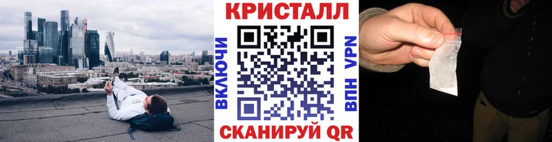 Первитин мет  Купить  Кириши 