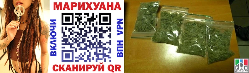 Купить  Кириши  Канабис MAZAR 